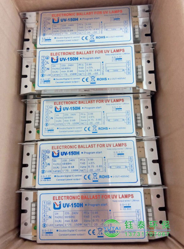 YT-UV-3000光氧凈化器 YT-UV-3000光氧凈化器
